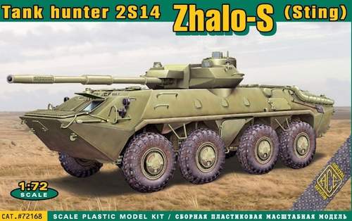 ACE72168 2S14 &#39ZHALO-S&#39 (STING) TANK HUNTER <div style=display:none>G2B6076168</div>