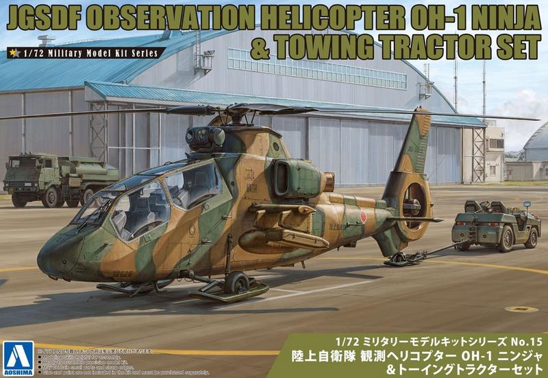 AO-014356 JGSDF OBSERVATION HELICOPTER OH-1 NINJA (W/TOWING TRACTOR SET)