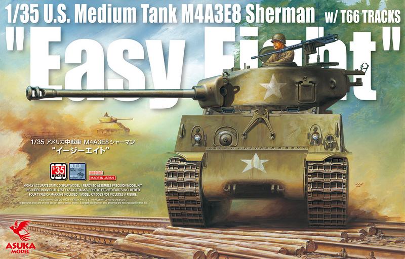 ASUKA35020 US M4A3E8 SHERMAN