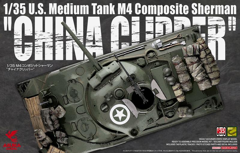ASUKA35034 M4 COMPOSITE SHERMAN CHINA CLIPPER