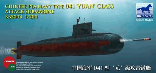 BB2004 CHINESE PLA NAVY YUAN CLASS ATTACK SUBM SUBMARINE<DIV STYLE=DISPLAY:NONE>G2B3432004</DIV>