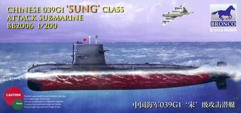 BB2006 CHINESE 039G SUNG CLASS  <BR><img  img src=A.gif>