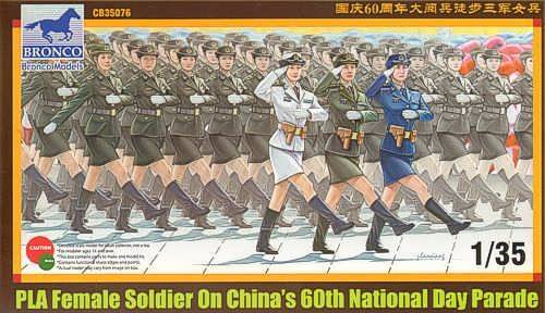 CB35076 PLA FEMALE SOLDIER ON NATIONAL DAY PARADE