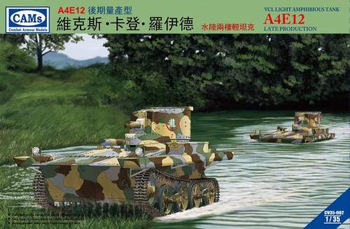 CV35002 VCL LIGHT AMHIBIOUS TANK A4E12 LATE PROD PRODUCTION(CENTRAL TROOPS,)<DIV STYLE=DISPLAY:NONE>G2B5339190052</DIV>