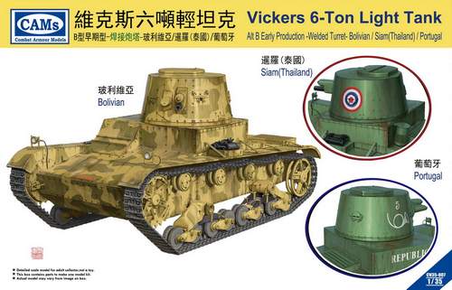 CV35007 VICKERS 6-TON LIGHT TANK ALT B EARLY PRODUCTION- WELDED TURRET