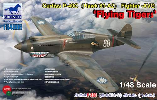 FB4006 CURTISS P-40C (HAWK 81-A2) FIGHTER - AVG FLYING TIGERS