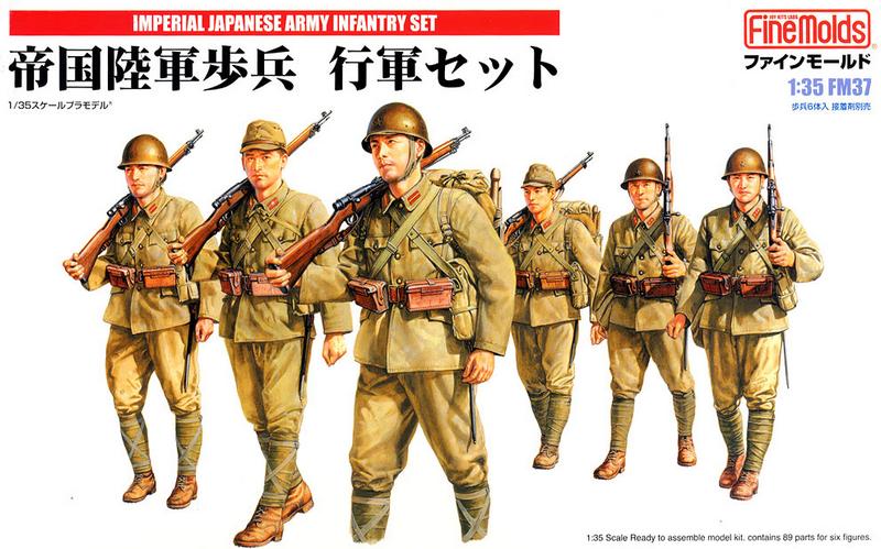 FMFM37 IMPERIAL JAPANESE ARMY INFANTRY SET