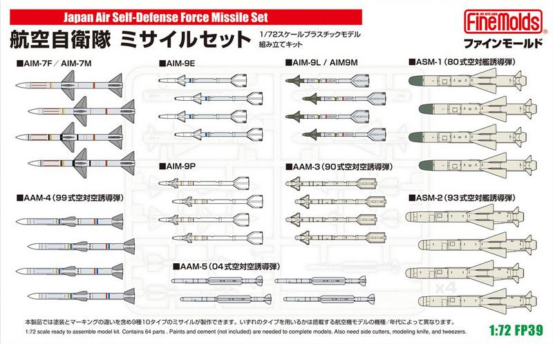 FMFP39 JASDF MISSILE SET