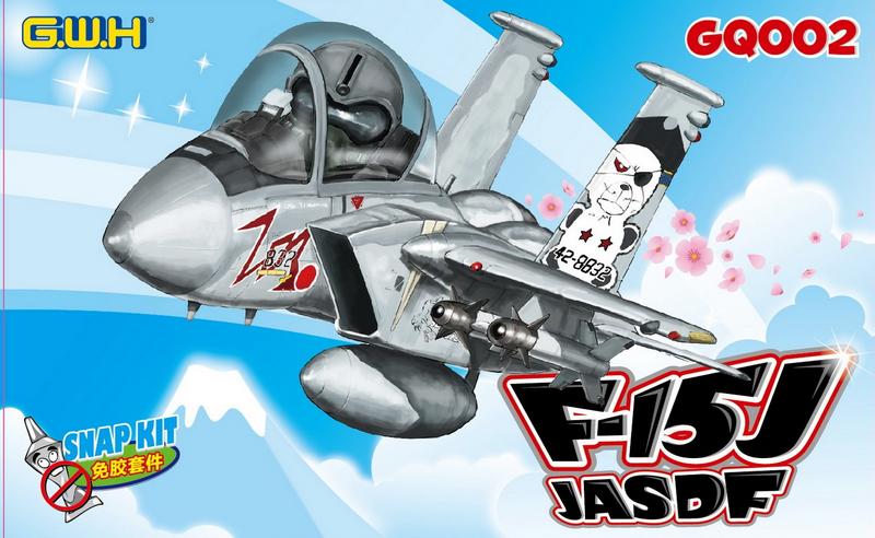 GWHGQ002 MCDONNELL F-15J EAGLE JASDF