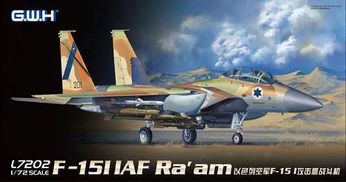 GWHL7202 MCDONNELL F-15I IAF RAAM (NUEVO MOLDE)