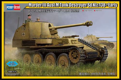 HB80169 MARDER III AUSF.M EARLY VERSION SD.KFZ.138