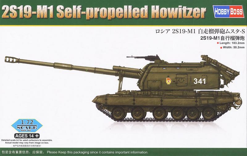 HB82927 2S19-M1 SELF-PROPELLED HOWITZER