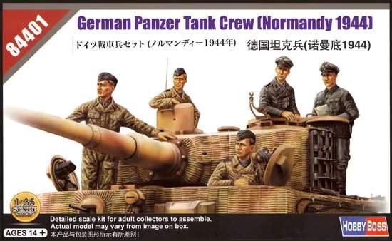 HB84401 GERMAN PANZER TANK CREW NORMANDY 1944