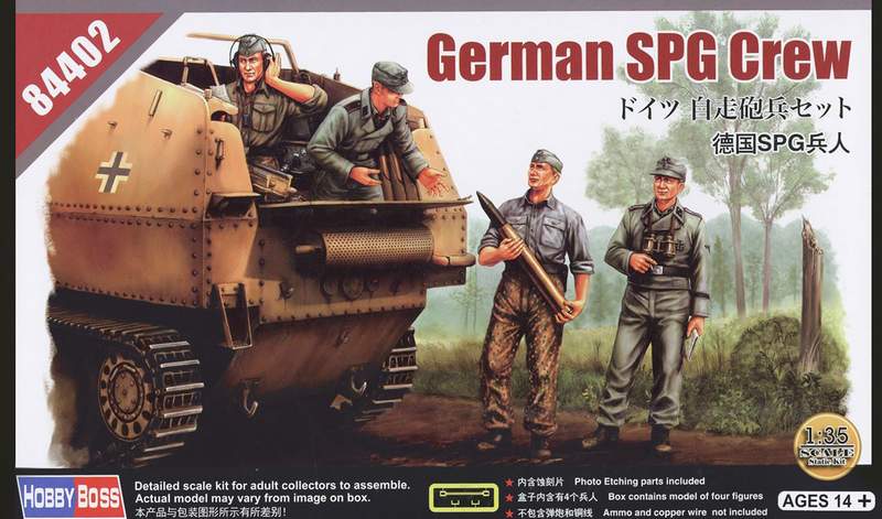HB84402 GERMAN SELF PROPELLED GUN (SPG) CREW <DIV STYLE=DISPLAY:NONE>G2B3484402</DIV>