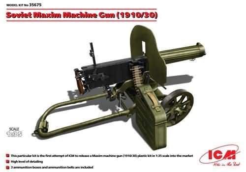 ICM35675 SOVIET MAXIM MACHINE GUN (1910/30) <DIV STYLE=DISPLAY:NONE>G2B3315675</DIV>