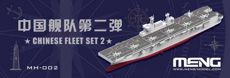 MMMH-002 CHINESE FLEET SET 1 (INCL. 6 BLIND BOXES) <DIV STYLE=DISPLAY:NONE>G2B5930352</DIV>