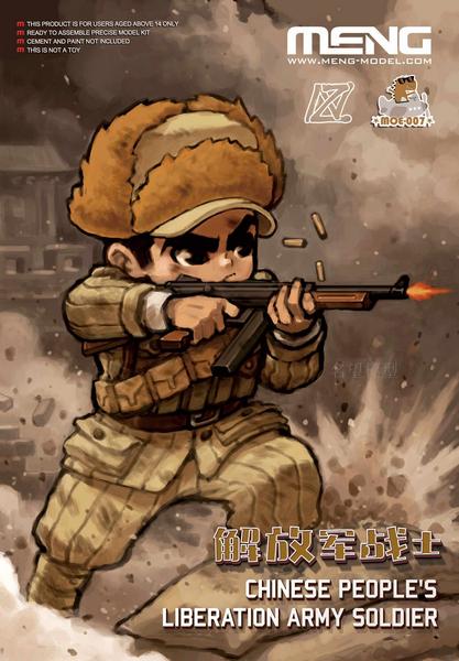 MMMOE-007 CHINESE PEOPLE&#39;S LIBERATION ARMY SOLDIER (CARTOON MODEL) <div style=display:none>G2B5930337</div>