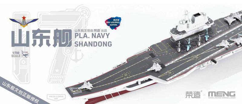 MMPS-006S PLA NAVY SHANDONG (PRE-COLORED EDITION) <div style=display:none>G2B5930335</div>
