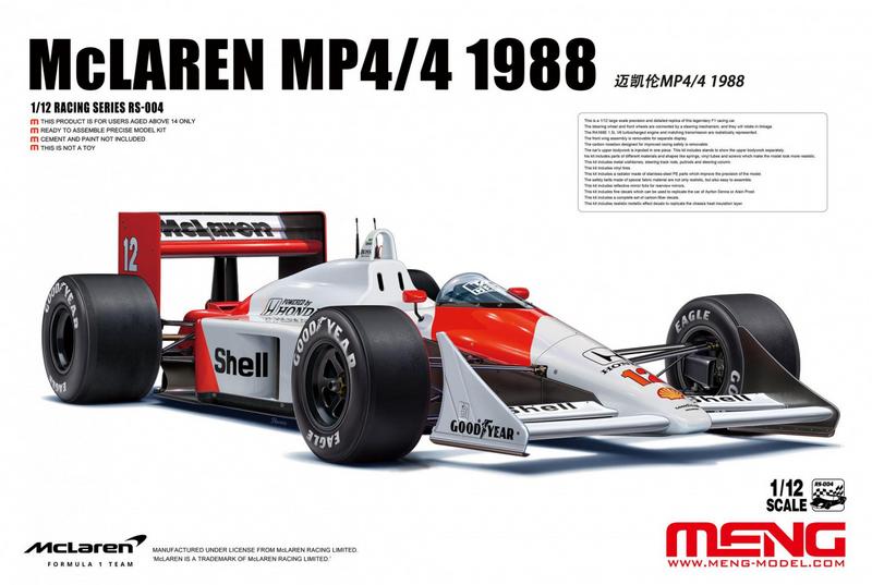 MMRS-004 MCLAREN MP4/4 1988<DIV STYLE=DISPLAY:NONE>G2B5930373</DIV>