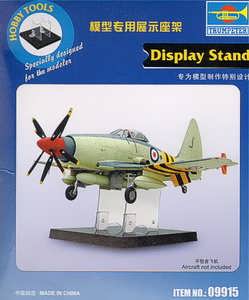 MST09915 DISPLAY STAND <div style=display:none>G2B9369915</div>