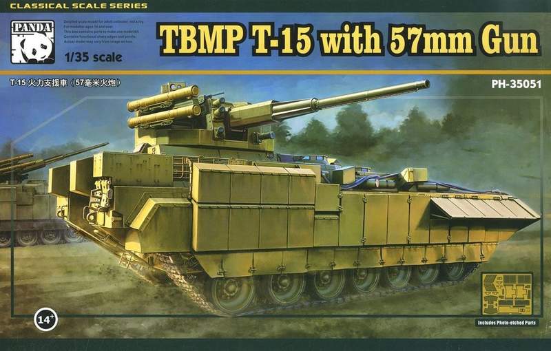 PH35051 TBMP T-15 WITH 57MM GUN