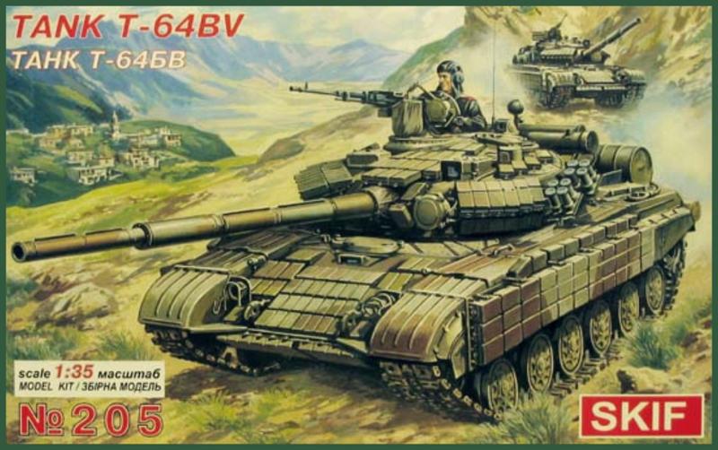 SKIF205 T 64 BV SOVIET MAIN BATTLE TANK <div style=display:none>G2B6052205</div>