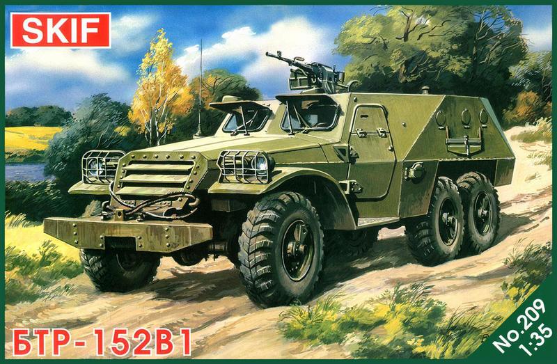 SKIF209 BTR 152 V 1 ARMOURED TROOP CARRIER <div style=display:none>G2B6052209</div>