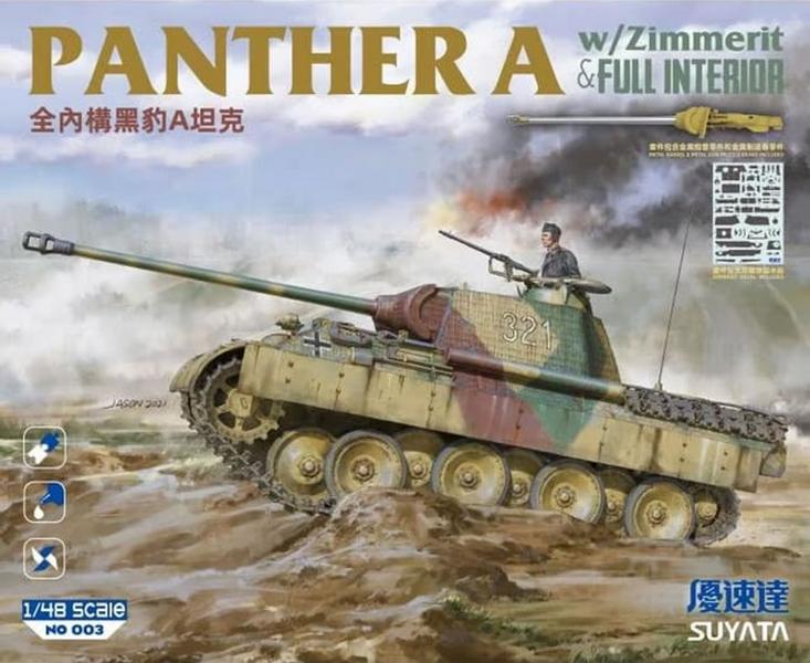 SUY003 PANTHER A WITHZIMMERIT & FULL INTERIOR<DIV STYLE=DISPLAY:NONE>G2B3470003</DIV>