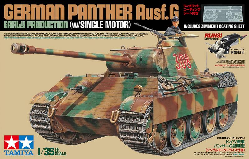 TA30055 PANTHER G EARLY -1 MOTOR