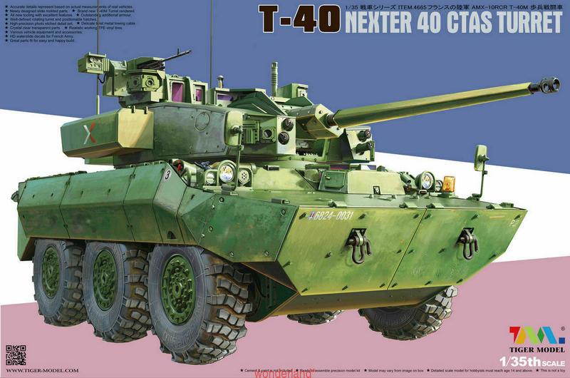 TM4665 T-40 NEXTER 40 CTAS TURRET