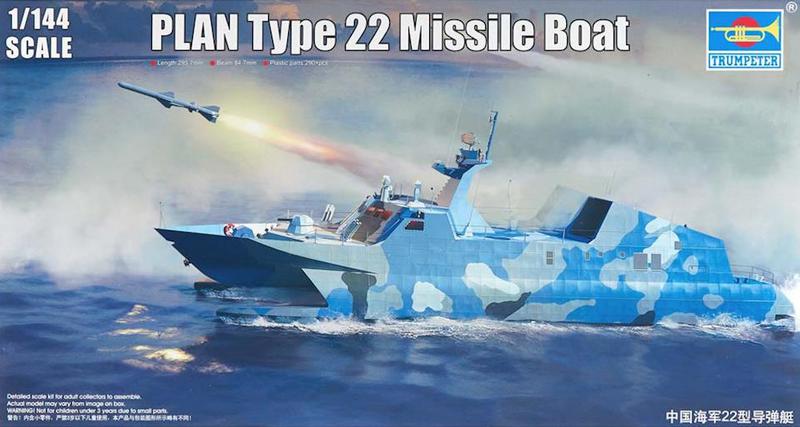 TU00108 PLA NAVY TYPE 22 MISSILE BOAT <DIV STYLE=DISPLAY:NONE>G2B9360108</DIV>