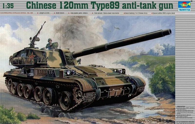 TU00306 CHINESE 120MM TYPE 89 ANTI-TANK GUN