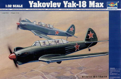 TU02213 YAKOVLEV YAK-18 MAX <DIV STYLE=DISPLAY:NONE>G2B9362213</DIV>