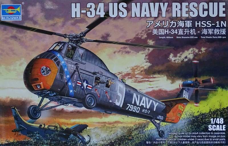 TU02882 SIKORSKY H-34 US NAVY RESCUE  <DIV STYLE=DISPLAY:NONE>G2B9362882</DIV>