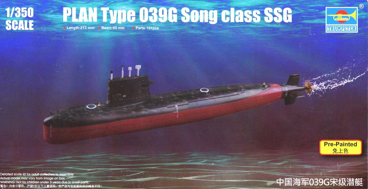 TU04599 PLAN TYPE 039G SONG CLASS SSG (PRE-PAINTED KIT) <DIV STYLE=DISPLAY:NONE>G2B9364599</DIV>