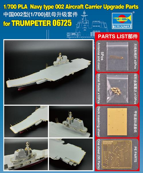 TU06643 PLA NAVY TYPE 002 AIRCRAFT CARRIER UPGRADE PARTS (TU06725) <DIV STYLE=DISPLAY:NONE>G2B9366643</DIV>