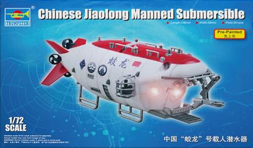 TU07303 CHINESE JIAOLONG MANNED SUBMERSIBLE (PRE-PAINTED)  <DIV STYLE=DISPLAY:NONE>G2B9367303</DIV>