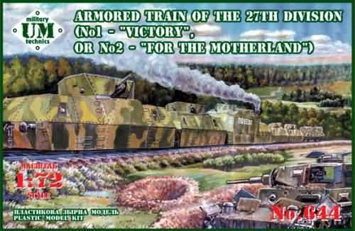 UMMT644 ARMORED TRAIN &#39VICTORY&#39/&#39FOR THE MOTH.&#39  <DIV STYLE=DISPLAY:NONE>G2B6079644</DIV>