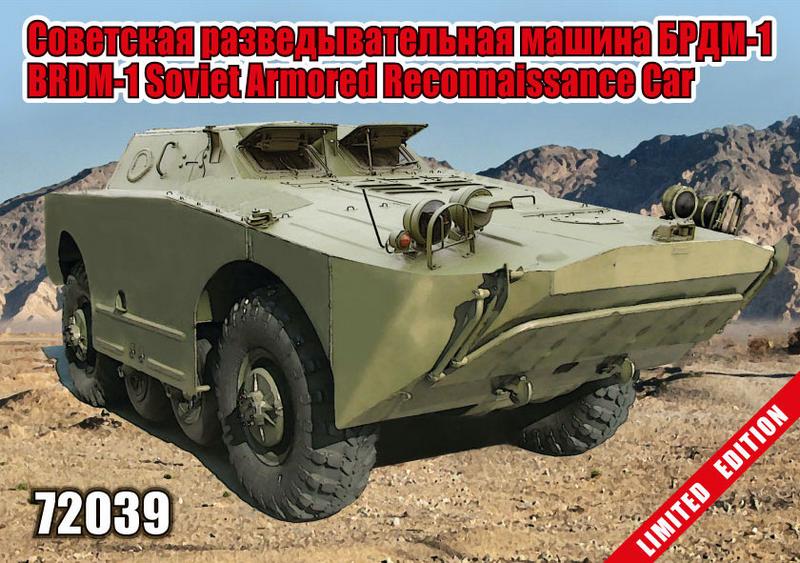 ZEB72039 SOVIET BRDM-1 ARMORED RECONNAISSANCE CAR