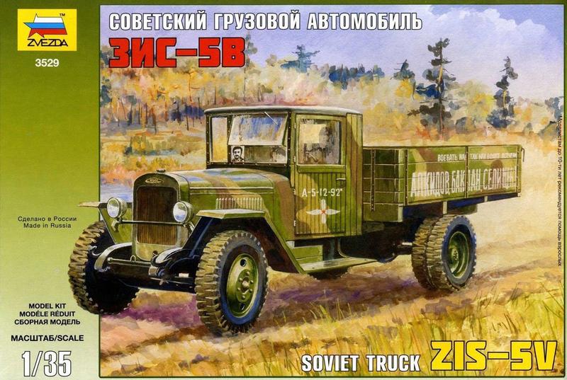 ZVE3529 ZIS-5V SOVIET TRUCK