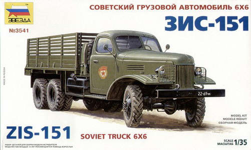 ZVE3541 ZIS-151 SOVIET TRUCK