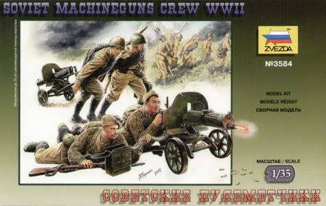 ZVE3584 SOVIET MACHINEGUNS W/CREW WWII