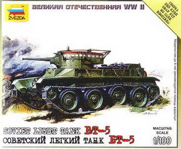 ZVE6129 SOVIET TANK BT-5