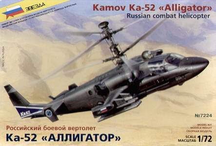 ZVE7224 KAMOV KA-52 &#34;ALLIGATOR&#34; COMBAT HELICOPTER