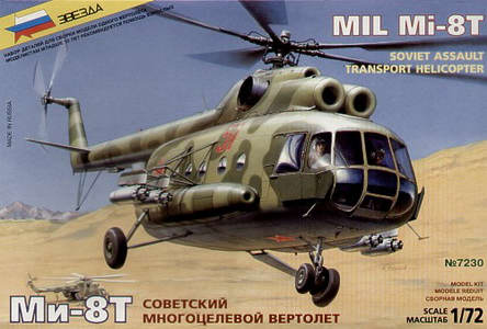 ZVE7230 MIL MI-8T SOVIET HELICOPTER