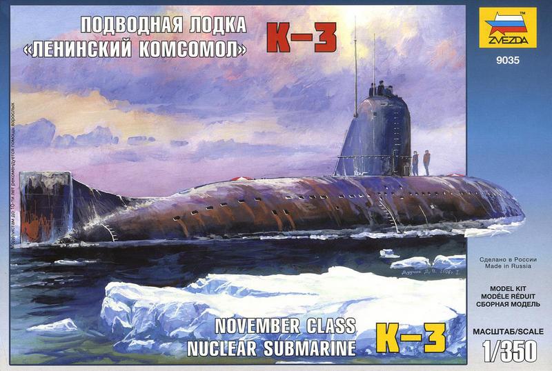 ZVE9035 SOVIET K-3 NUCLEAR SUBMARINE NOVEMBER CLASS