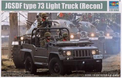 TU05519 JGSDF TYPE 73 LIGHT TRUCK (RECON)<DIV STYLE=DISPLAY:NONE>G2B9365519</DIV>